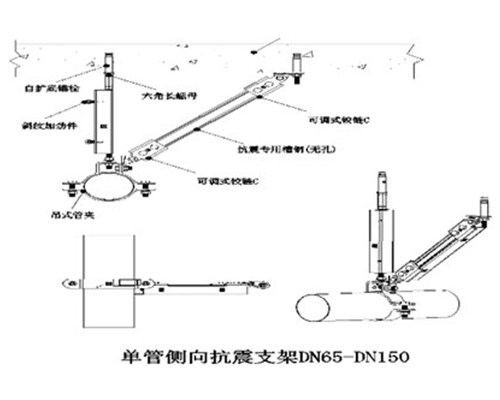 電纜橋架抗震支架