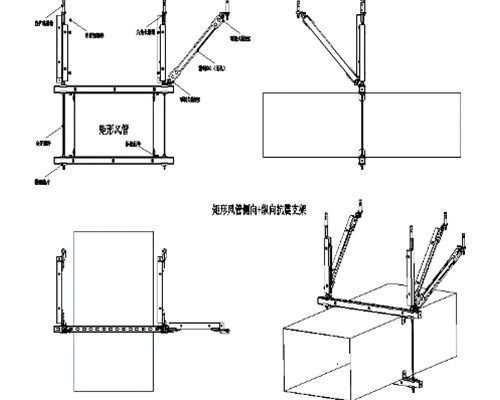 機電抗震支吊架