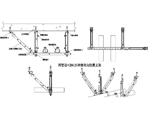 管道抗震支吊架