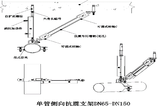 機電抗震支架