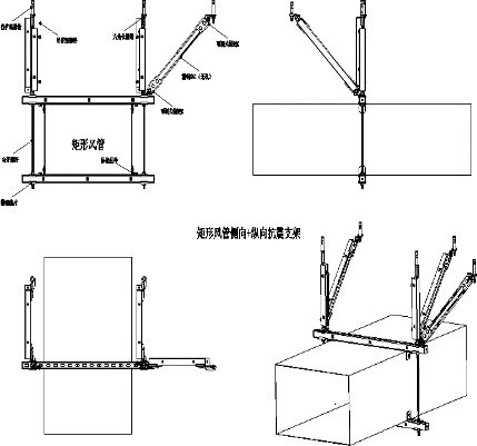 機電抗震支吊架