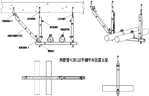 機電抗震支吊架價格